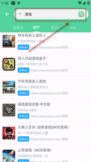 资源大师 - 全能资源搜索与下载工具 Hero图
